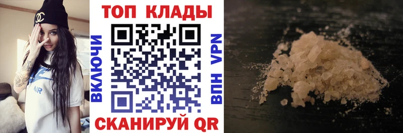Где купить Опочка Альфа ПВП  Канабис  Галлюциногенные грибы  ГАШИШ  Мефедрон 