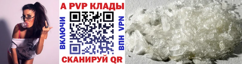 APVP СК  Опочка 