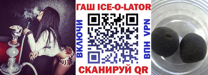 ГАШИШ гашик  что такое   Опочка 