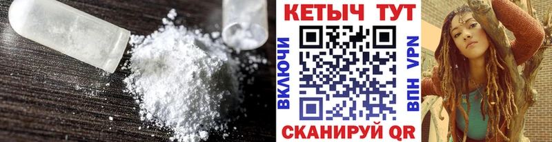 КЕТАМИН VHQ где купить Опочка