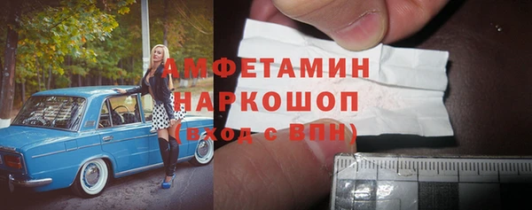 бутик Зеленодольск