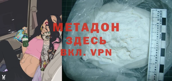 соль ск Зеленокумск