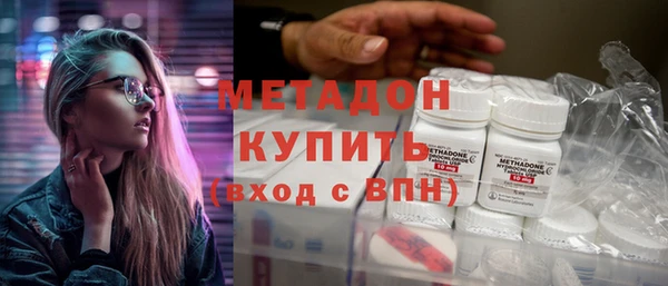 мдма Зерноград