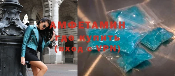 мдма Зерноград