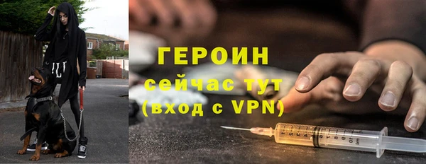 мдма Зерноград