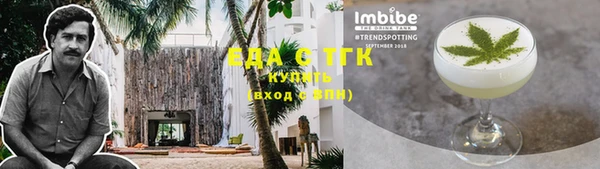 мдма Зерноград