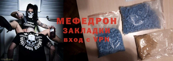 бутик Зеленодольск