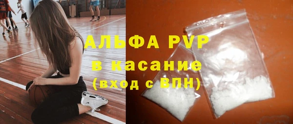 соль ск Зеленокумск