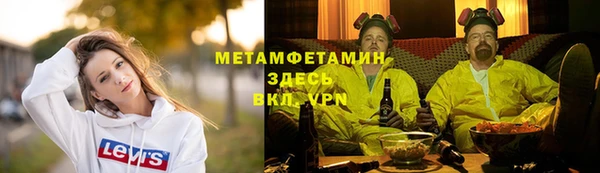 соль ск Зеленокумск