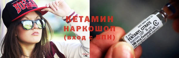 соль ск Зеленокумск