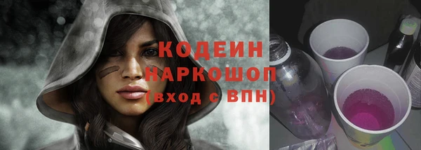 мдма Зерноград