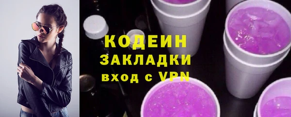 мдма Зерноград