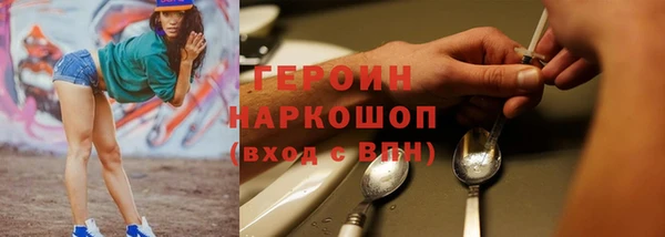 бутик Зеленодольск