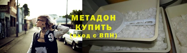 мдма Зерноград