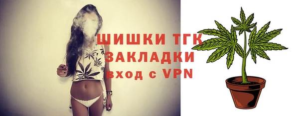 мдма Зерноград