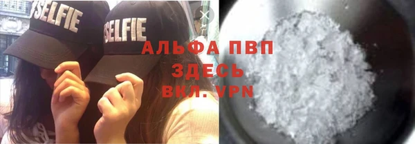 мдма Зерноград