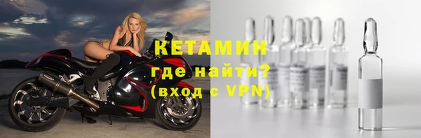 мдма Зерноград