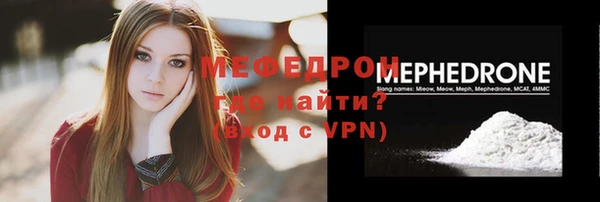 бутик Зеленодольск
