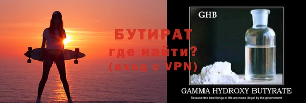 бутик Зеленодольск