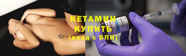 соль ск Зеленокумск