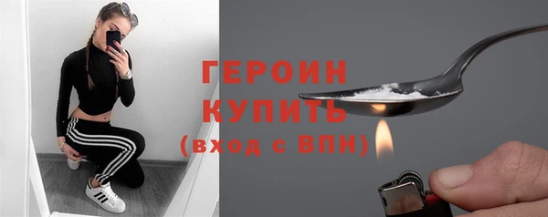 соль ск Зеленокумск