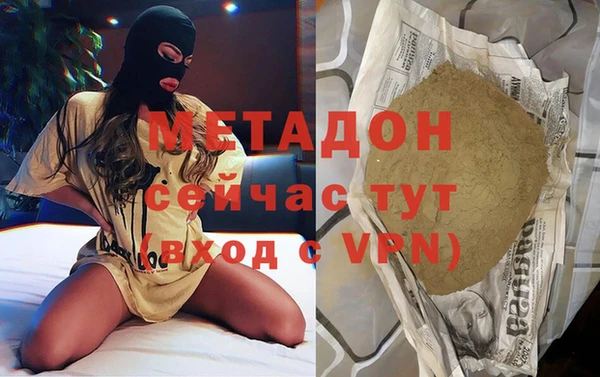 бутик Зеленодольск