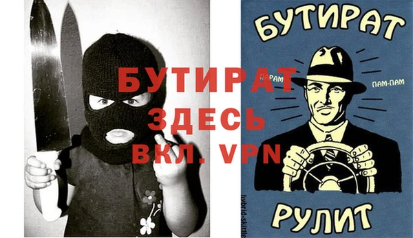бутик Зеленодольск