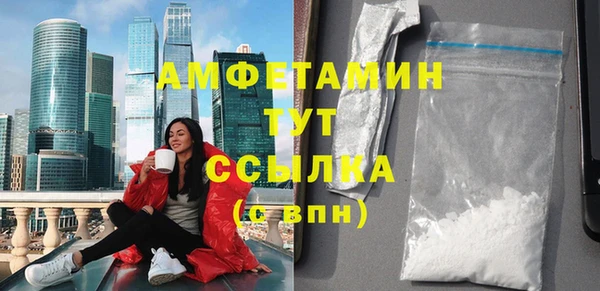 мдма Зерноград