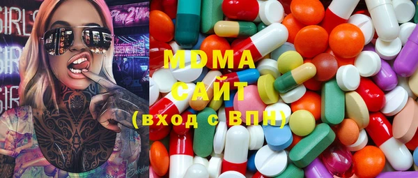 бутик Зеленодольск