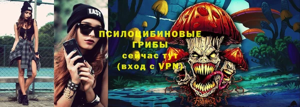 бутик Зеленодольск
