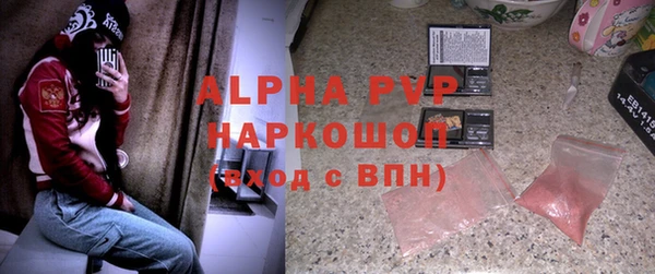 мдма Зерноград