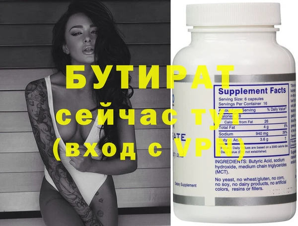 бутик Зеленодольск