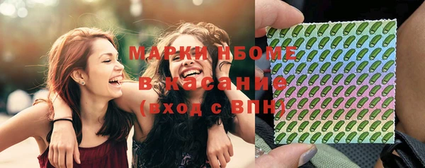 соль ск Зеленокумск