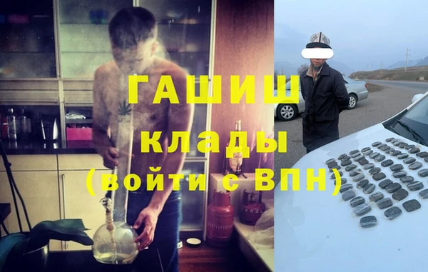 мдма Зерноград