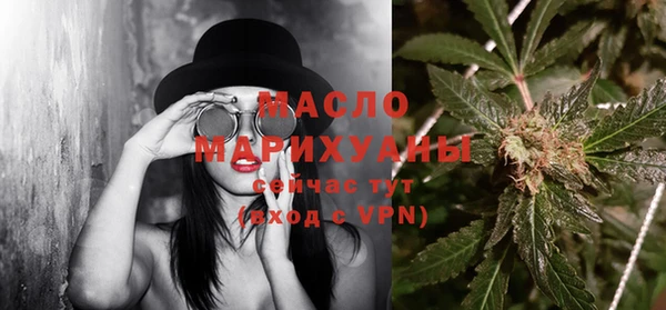 бутик Зеленодольск