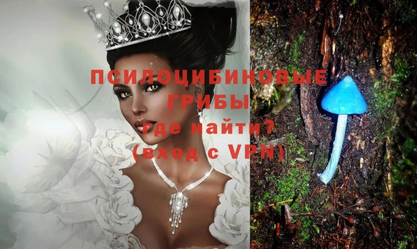 бутик Зеленодольск