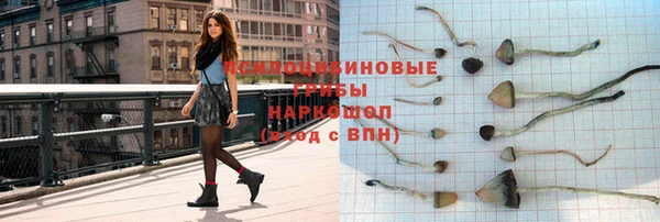 мдма Зерноград