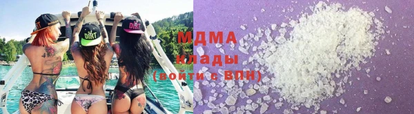 мдма Зерноград