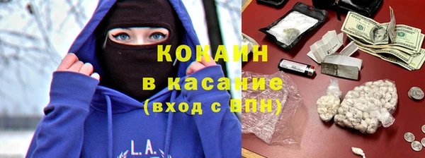 соль ск Зеленокумск