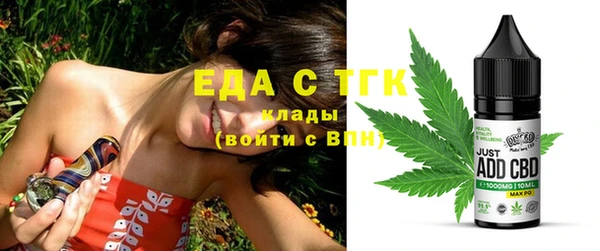 мдма Зерноград