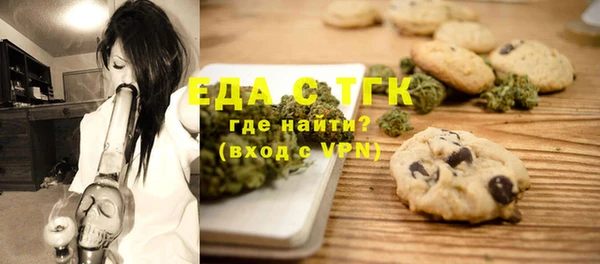 мдма Зерноград
