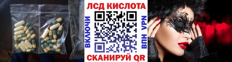 Лсд 25 экстази кислота  ссылка на мегу вход  Опочка 