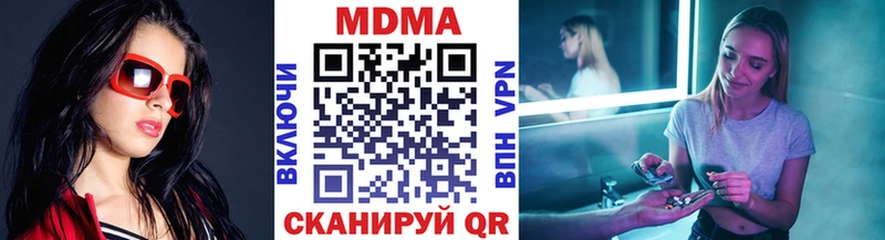 МДМА VHQ Опочка