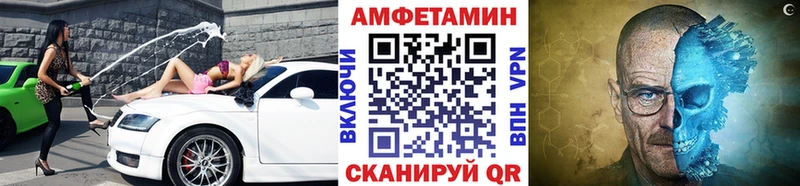 Первитин винт  наркошоп  Опочка 