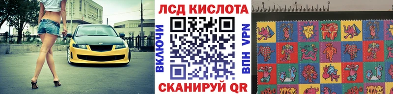 наркошоп  Опочка  Наркотические марки 1500мкг 