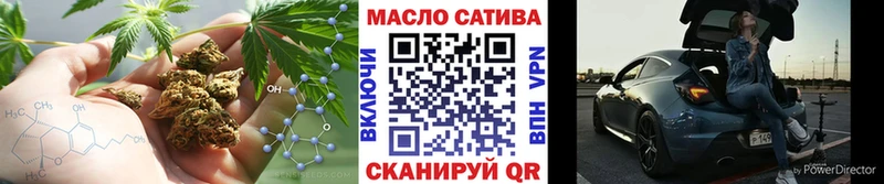 ТГК гашишное масло  kraken ONION  Опочка 